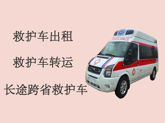 丹阳私人救护车出租跨省转运病人